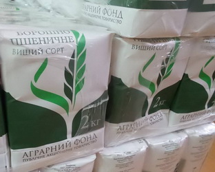 ПАТ «Аграрний фонд» може збільшити обсяг виробництва борошна до 60 тис. тонн